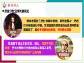 人教版化學(xué)2024 九年級上冊 第五單元 課題1+質(zhì)量守恒定律（同步課件）