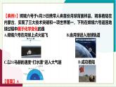 人教版化學(xué)2024 九年級上冊 第一單元 走進(jìn)化學(xué)世界（復(fù)習(xí)課件）