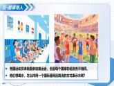 2.3 物質(zhì)組成的表示 第1課時(shí) 化學(xué)式及其意義（教學(xué)課件）-2025-2026學(xué)年就年級(jí)化學(xué)上冊(cè)（魯教版2024）
