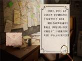 1.1 化學(xué)讓世界更美好 課件 2025-2026學(xué)年九年級(jí)化學(xué)北京版上冊(cè)