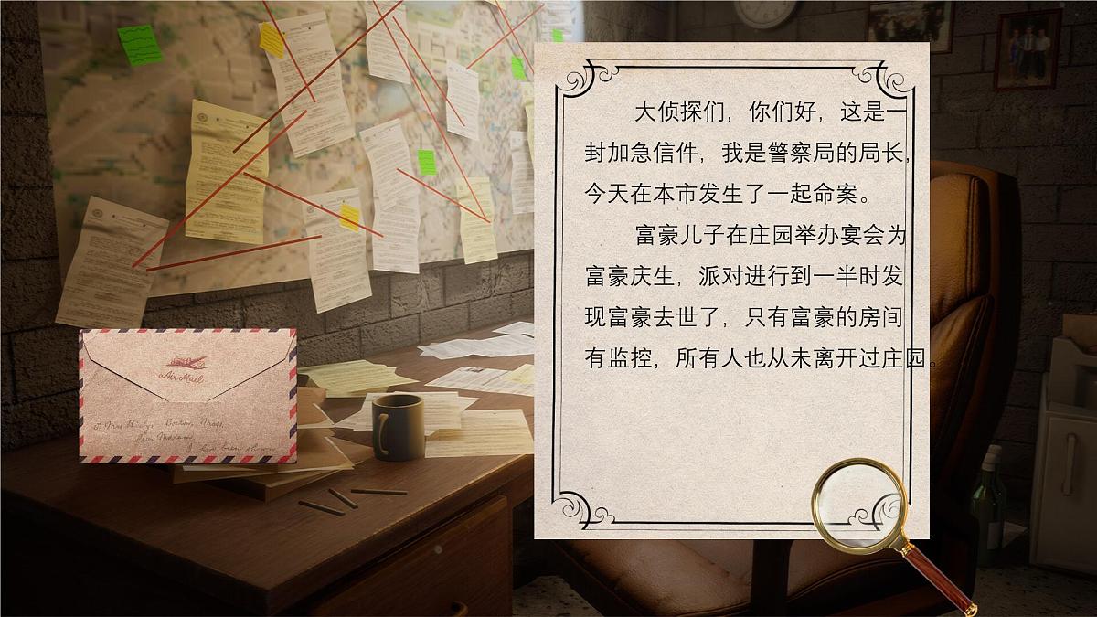 1.1 化学让世界更美好 课件 2025-2026学年九年级化学北京版上册第3页