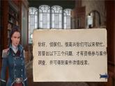 1.1 化學(xué)讓世界更美好 課件 2025-2026學(xué)年九年級(jí)化學(xué)北京版上冊(cè)