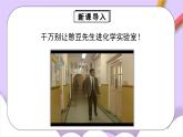 人教版（2024）化學九上 第一單元2.2《化學實驗與科學探究》課件+教案+導學案+分層練習+素材