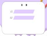 人教版（2024）化學(xué)九上 第二單元3.1《制取氧氣》課件+教案+導(dǎo)學(xué)案+分層練習(xí)+素材