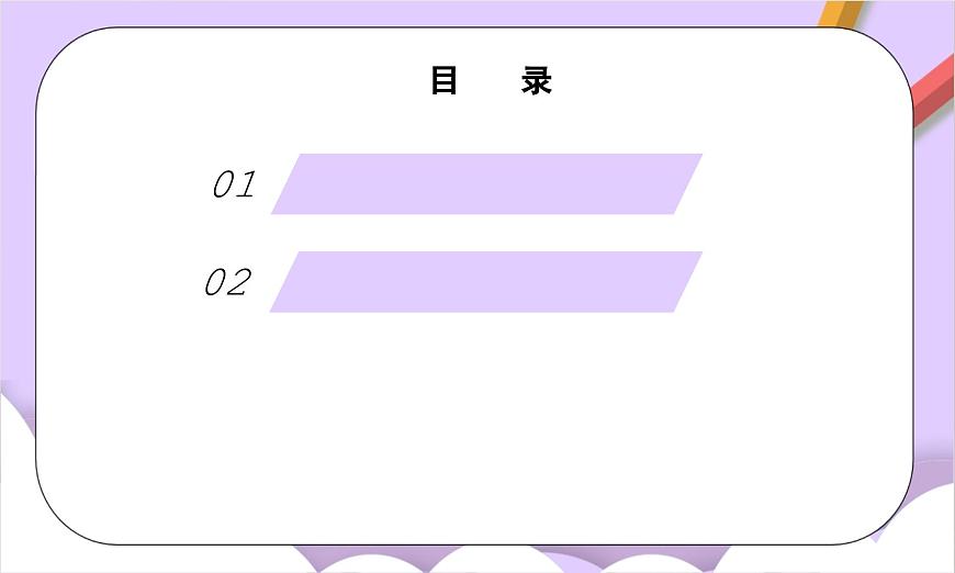 人教版（2024）化学九上 第二单元3.1《制取氧气》课件第2页