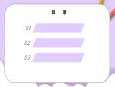 人教版（2024）化學(xué)九上 第二單元3.2《制取氧氣》課件+教案+導(dǎo)學(xué)案+分層練習(xí)+素材