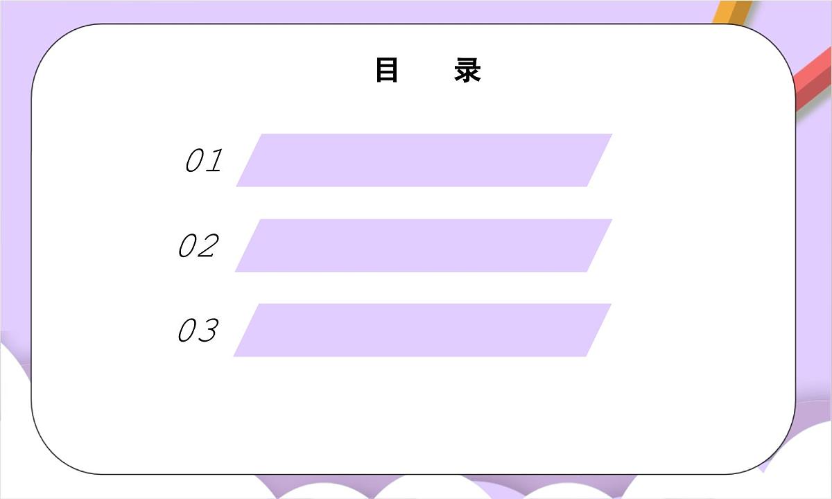 人教版（2024）化学九上 第二单元3.2《制取氧气》课件第2页