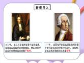 人教版（2024）化學(xué)九上 第五單元1.1《質(zhì)量守恒定律》課件+教案+導(dǎo)學(xué)案+分層練習(xí)+素材