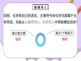 人教版（2024）化學(xué)九上 第五單元2.1《化學(xué)方程式》課件+教案+導(dǎo)學(xué)案+分層練習(xí)+素材