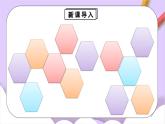 人教版（2024）化學(xué)九上 第六單元2.2《碳的氧化物》課件+教案+導(dǎo)學(xué)案+分層練習(xí)