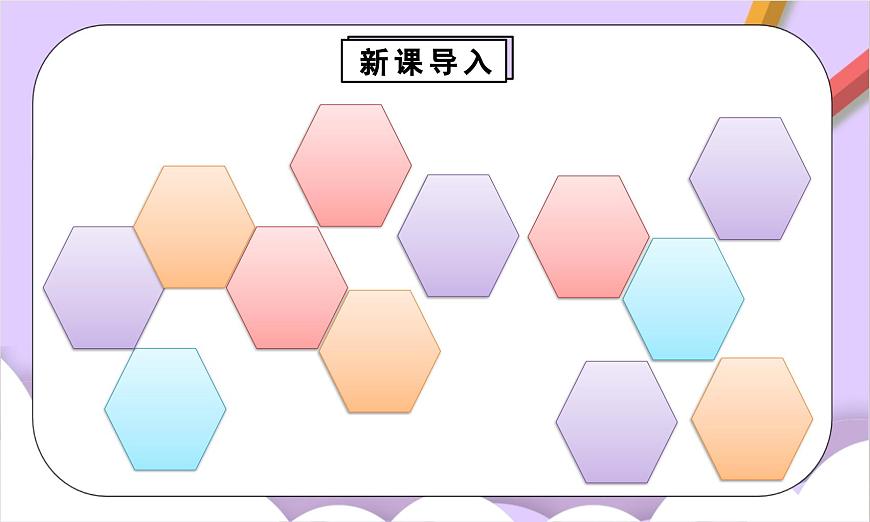 人教版（2024）化学九上 第六单元2.2《碳的氧化物》课件第4页