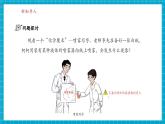 【新教材新课标】科粤版化学九年级上册1.3《物质的变化》课件+教学设计(表格式)+分层作业+大单元教学设计