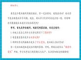 【新教材新课标】科粤版化学九年级上册1.3《物质的变化》课件+教学设计(表格式)+分层作业+大单元教学设计