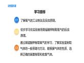 2025年秋人教版九年级化学上册 2.3.1 氧气的工业制法 用高锰酸钾制氧气（课件）