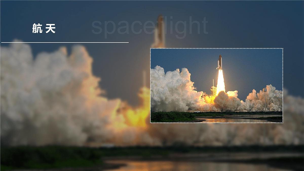 2025年秋人教版九年级化学上册 2.1.2  空气是一种宝贵的资源  保护大气环境（课件）第8页