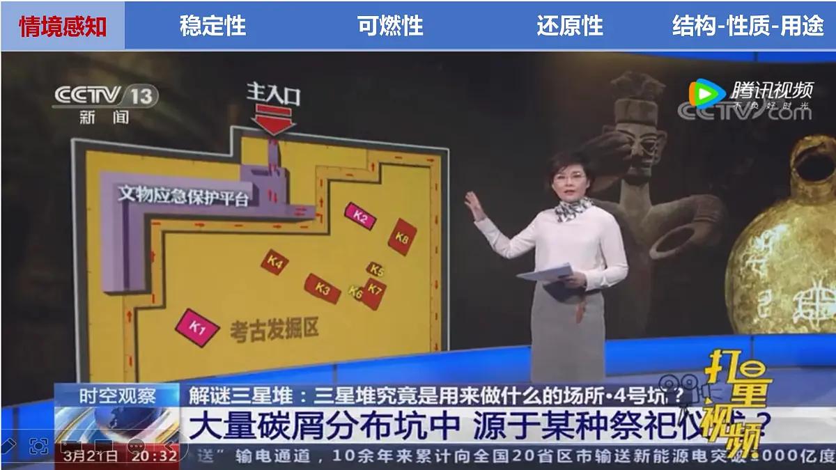 九年级上册化学人教版（2024） 第六单元课题1碳单质的多样性第2课时 单质碳的化学性质课件第3页