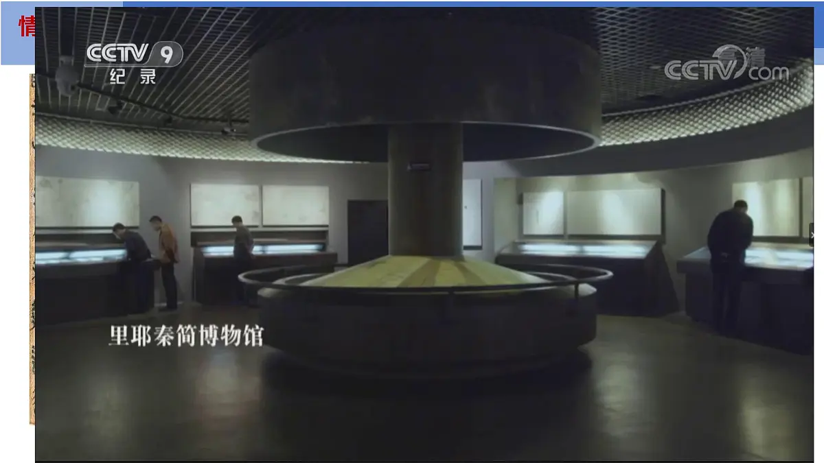 九年级上册化学人教版（2024） 第六单元课题1碳单质的多样性第2课时 单质碳的化学性质课件第4页