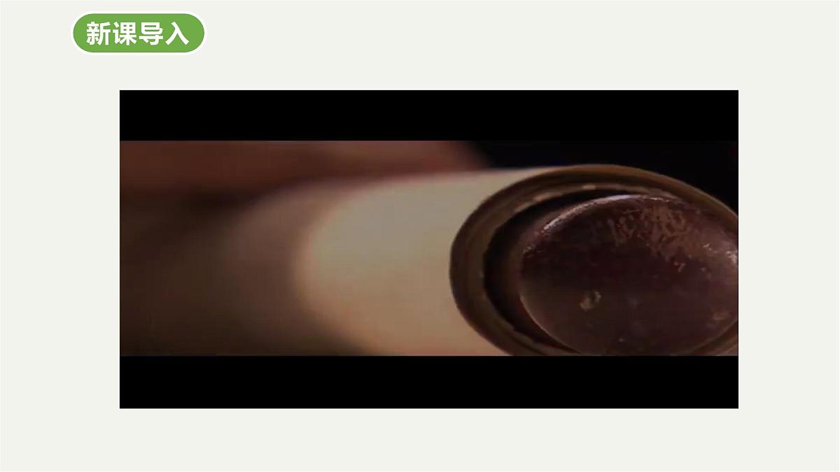 九年级上册化学人教版（2024） 第六元课题1碳单质的多样性课时2课件第4页