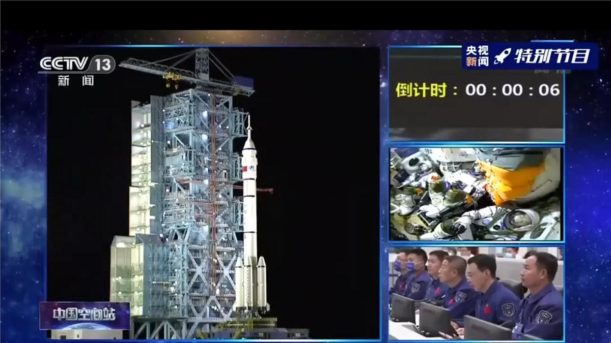 九年级上册化学人教版（2024） 第七单元课题2化石能源的合理利用(1)课件第2页
