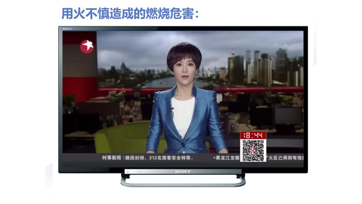 九年级上册化学人教版（2024） 第七单元实验活动4燃烧条件的探究(2)课件第4页