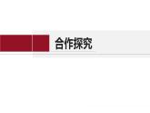 3.1 氧气的性质和用途（第1课时）课件-2024-2025学年科粤版化学九年级上册