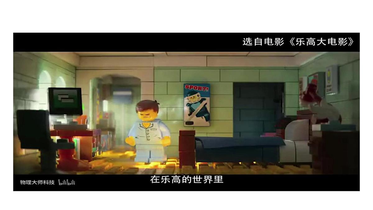 科粤版（2024）化学九年级上册 2.2构成物质的微观粒子：分子和原子 课件第1页