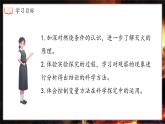 第七單元實驗活動4燃燒條件的探究課件-九年級化學(xué)人教版(2024)上冊