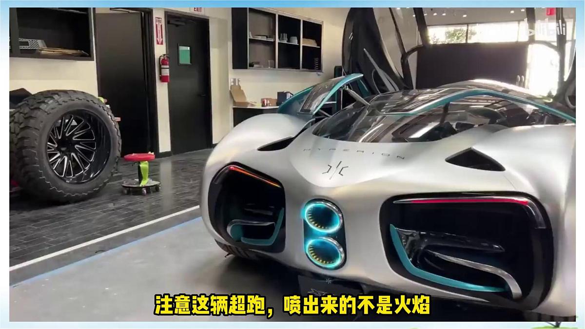鲁教版初中化学九年级上册第五单元《 定量研究化学反应》第二节《化学反应的表示》  课件第3页