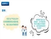 北京課改版化學九上2.4 依據(jù)特定需求制取氧氣（同步課件）