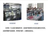 滬教版化學九上1.3 《怎樣學習化學-化學實驗》 （課件+分層練習