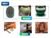滬教版化學九上1.3《 怎樣學習化學》課件+分層練習