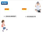 滬教版化學(xué)九上2.3 《氧氣的制備》（第一課時(shí)）  課件+分層練習(xí)
