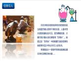滬教版化學(xué)九上  跨學(xué)科實(shí)踐活動(dòng)2《 自制凈水器》 課件+分層練習(xí)