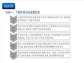 滬教版化學(xué)九上  跨學(xué)科實(shí)踐活動(dòng)2《 自制凈水器》 課件+分層練習(xí)