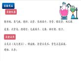 滬教版化學(xué)九上  基礎(chǔ)實(shí)驗(yàn)4 《二氧化碳的實(shí)驗(yàn)室制取與性質(zhì)》  課件+分層練習(xí)