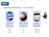 滬教版化學(xué)九上 6.2 《金屬的性質(zhì)和應(yīng)用》（第二課時(shí)） 課件+分層練習(xí)