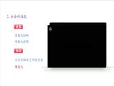 滬教版化學(xué)九上 6.2 《金屬的性質(zhì)和應(yīng)用》（第二課時(shí)） 課件+分層練習(xí)