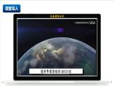 滬教版化學(xué)九上6.3 《金屬防護和廢金屬回收》  課件+分層練習(xí)