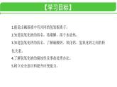初中化学鲁教版九年级下册课件第七单元第二节碱及其性质（一)课件