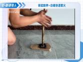滬教版化學(xué)九年級(jí)上冊(cè) 第3節(jié) 氧氣的制備 第2課時(shí) 教學(xué)課件+同步教案
