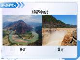滬教版化學(xué)九年級(jí)上冊(cè) 第4節(jié) 水的組成和凈化 第2課時(shí) 教學(xué)課件+同步教案