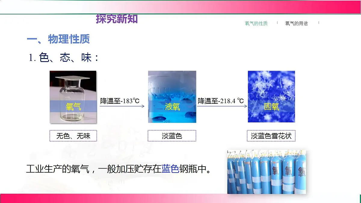 17810737第4页