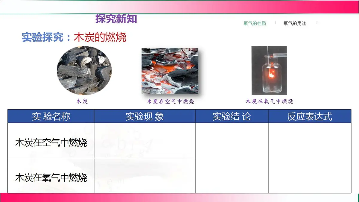 17810737第6页