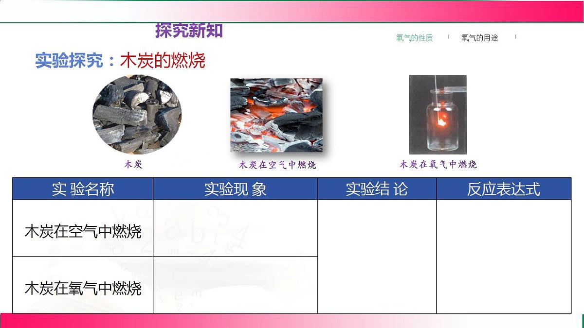17810737第6页
