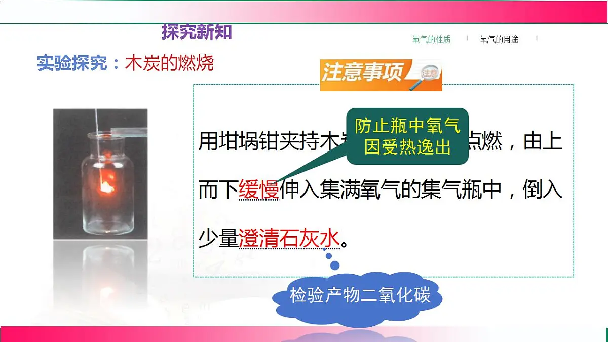 17810737第8页