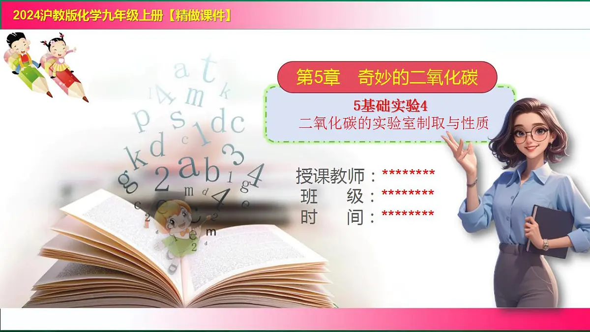17810747第1页