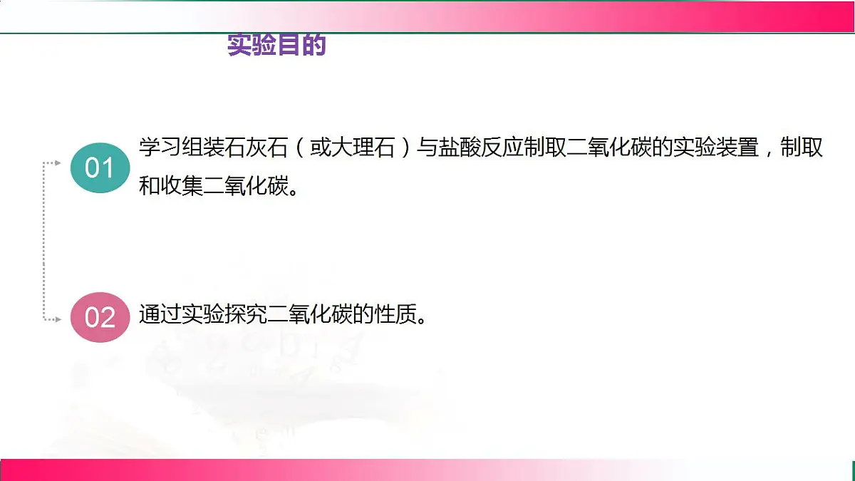 17810747第3页