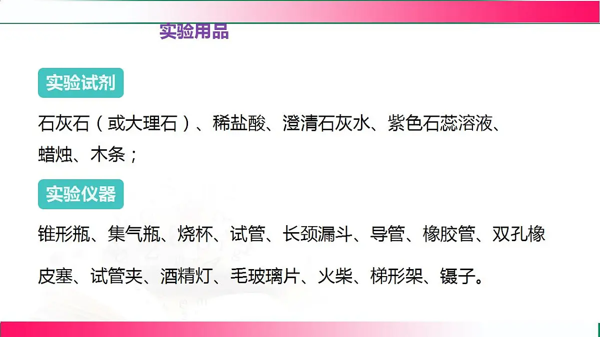17810747第4页