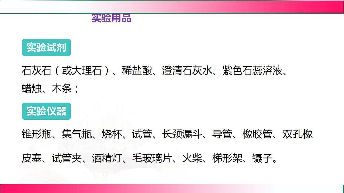 17810747第4页
