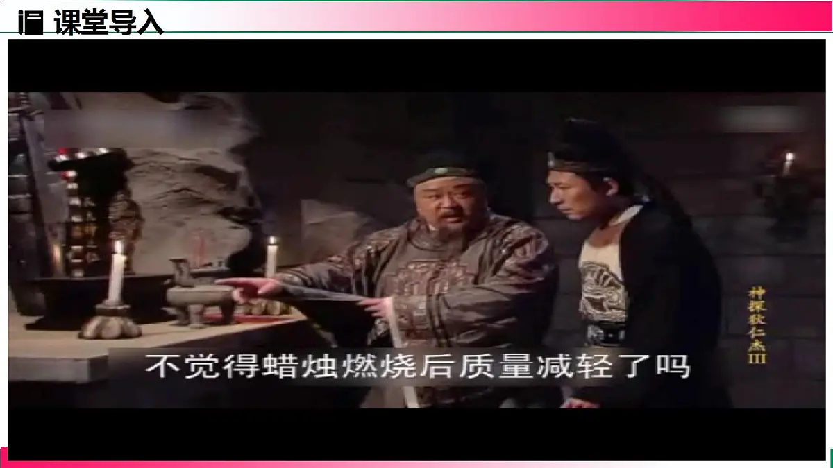 17842802第4页